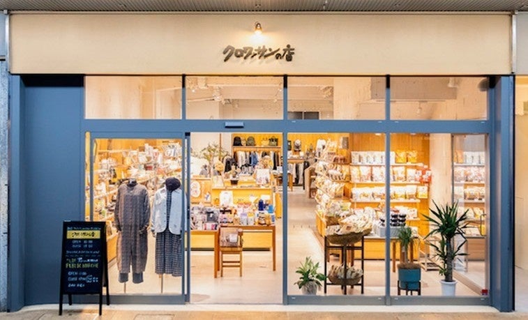ネスレ ヘルスサイエンスの「バイタルプロテインズ コラーゲンペプチド」「私」の快適な暮らしを支えるモノが揃う『クロワッサンの店』でも販売！