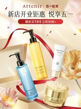 中国市場における一般貿易販売を開始