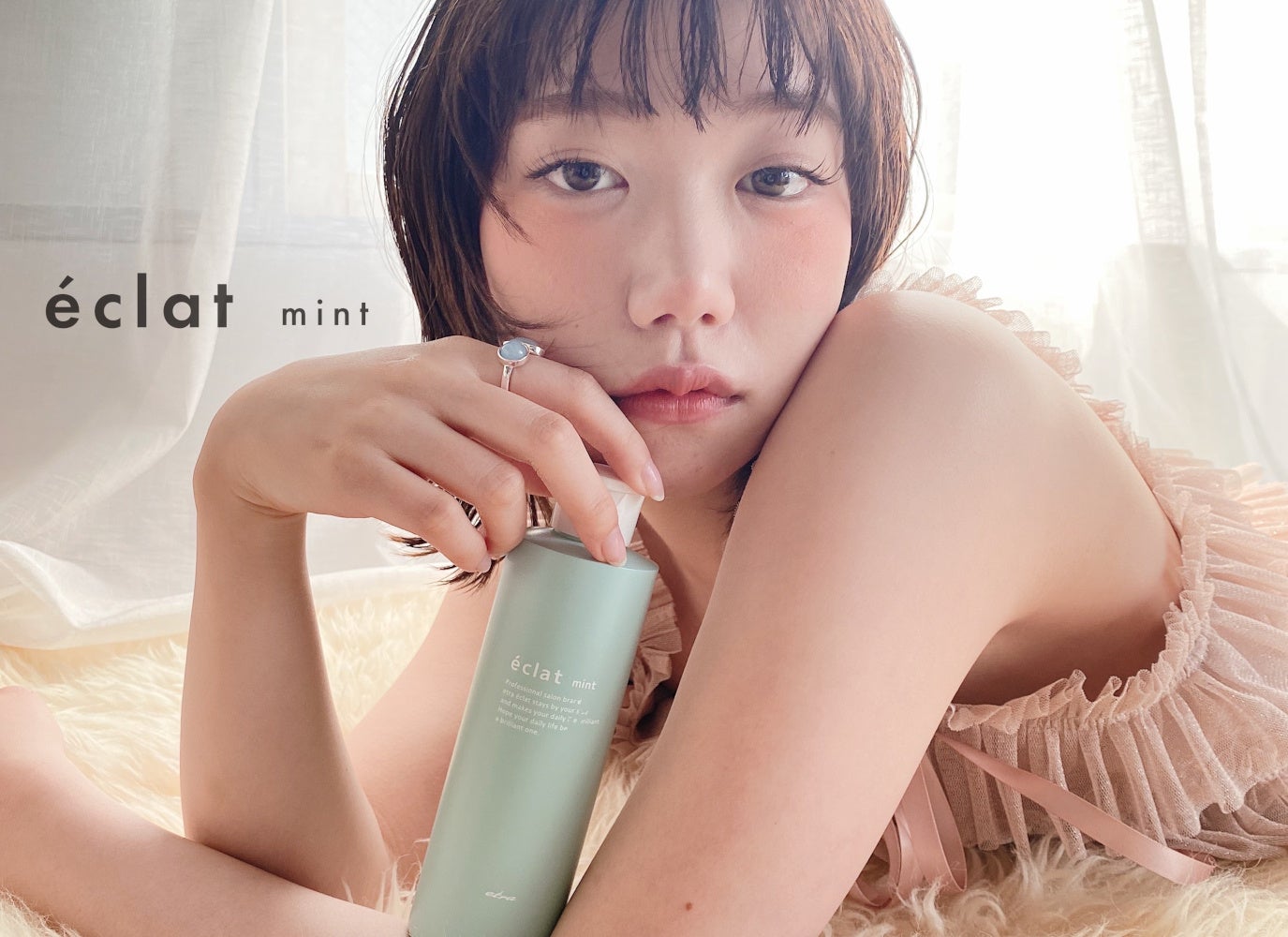 Ashなど美容室チェーンを展開するアルテジェネシスから夏季限定ヘアケア「エクラ ミント」が5月17日からリニューアル発売