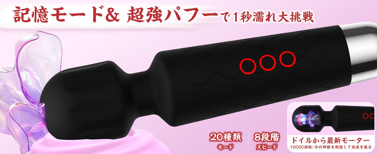 Husbzort新登場｜プロも注目の超振動デンマ、今だけ限定特価で体感せよ