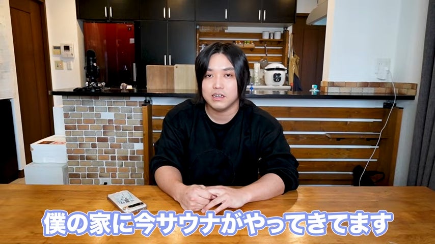 水溜りボンド・トミーさんのYouTubeチャンネルにて、totonoüの自宅用サウナをご紹介いただきました