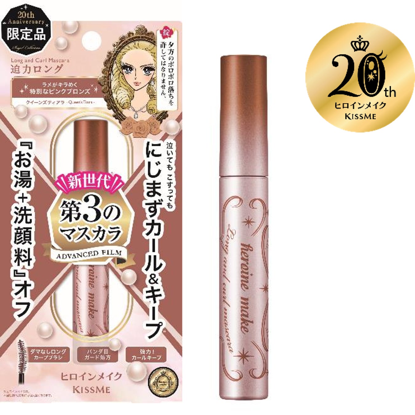 株式会社ｂ-ｅｘ、創業50周年を迎えさらなる未来へ