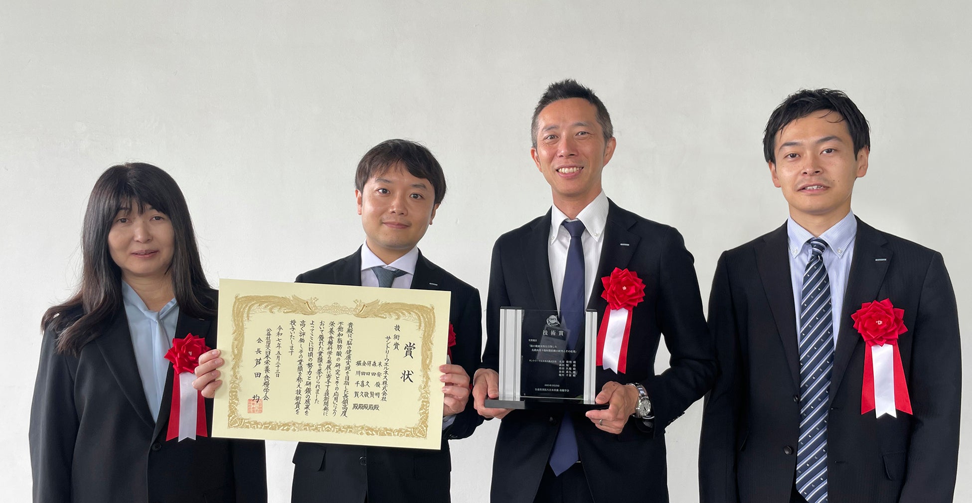 第７９回日本栄養・食糧学会大会で、「２０２５年栄養・食糧学会技術賞」を受賞