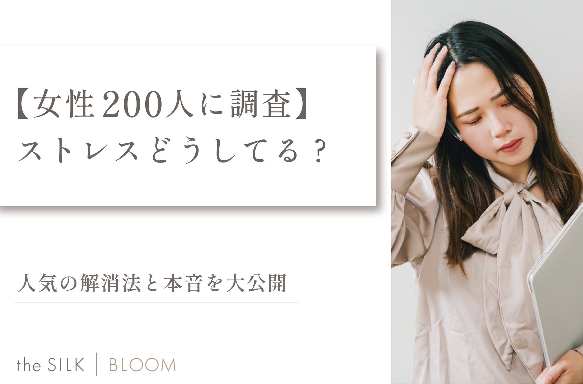 医療機関専売スキンケアブランド「CLIGRAM（カリグラム）」より、複雑に絡む毛穴課題へむけた「CLEAR ZERO（クリアゼロ）」が新発売！