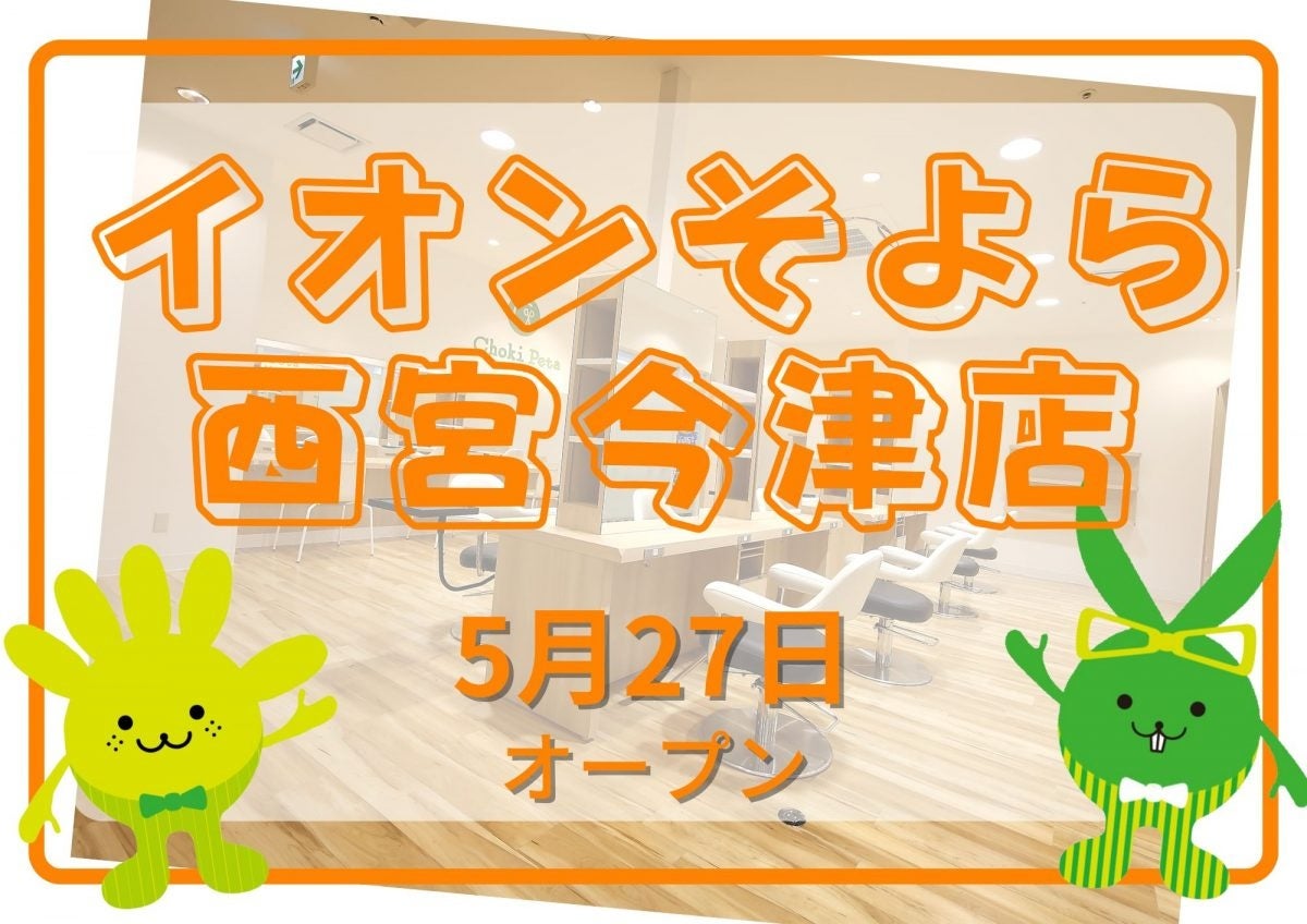 好評につき再販決定花王「めぐりズム」からポケモンスリープデザイン登場！「ポケモン」の仲間たちと心地よ～～～いひとときを