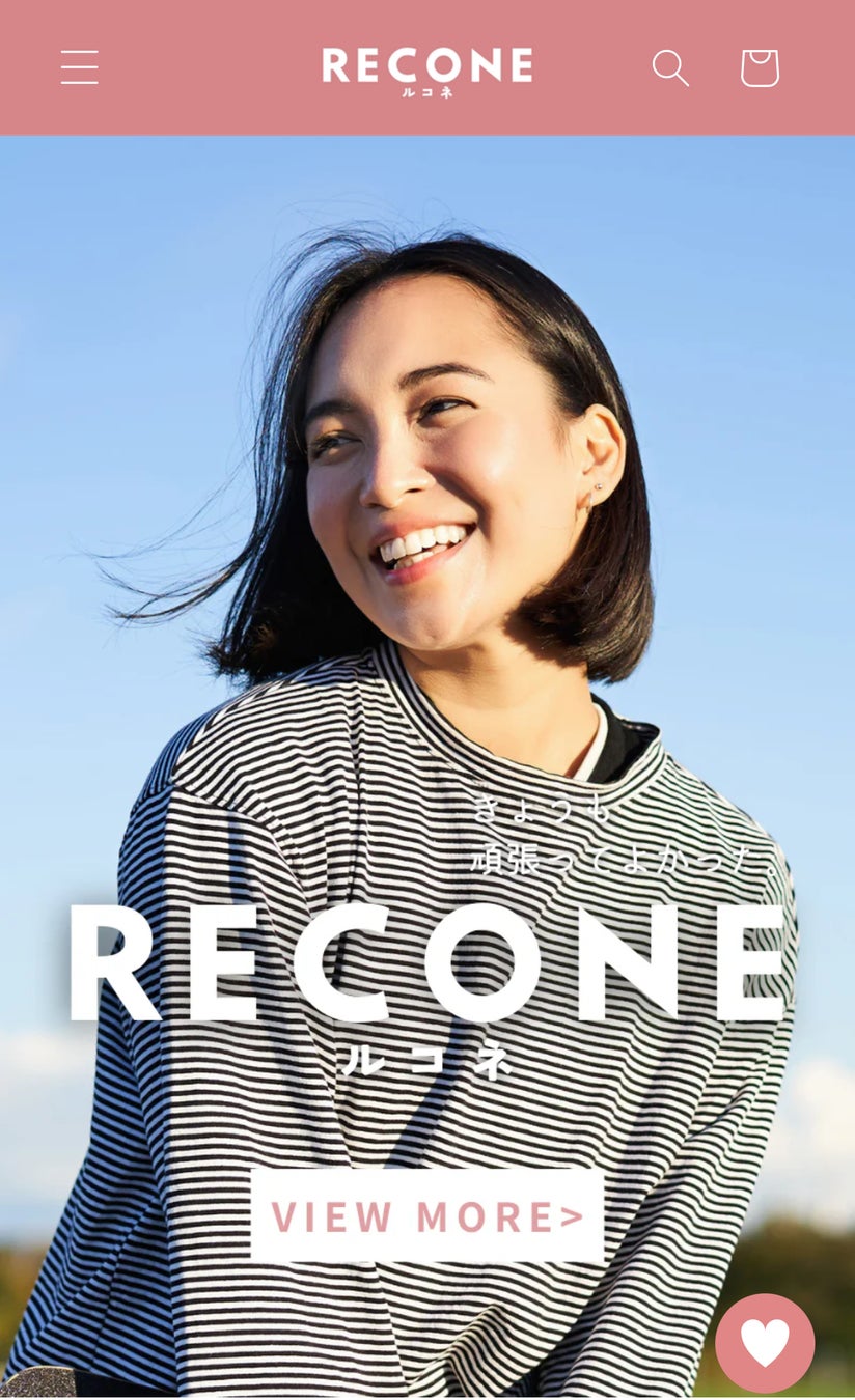 医療従事者限定クローズドECサイト「RECONE」オープンのお知らせ