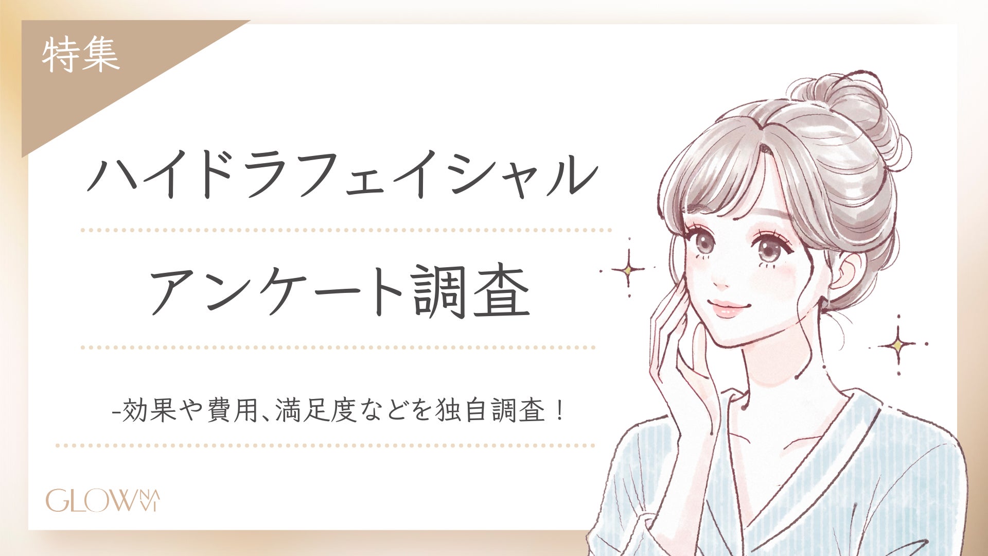 絶景！甘利山のハイキングと地元農産物直売所をめぐるバスツアー開催 [都内からアクセス良好、韮崎駅発着]