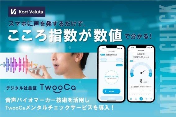 心と体を元気にするには腸内環境の改善から！今注目される「腸活」を食生活で実現するために、人気料理研究家が手軽なスープレシピで提案。『きょうから快調！腸活みそ汁とスープ』5/30発売