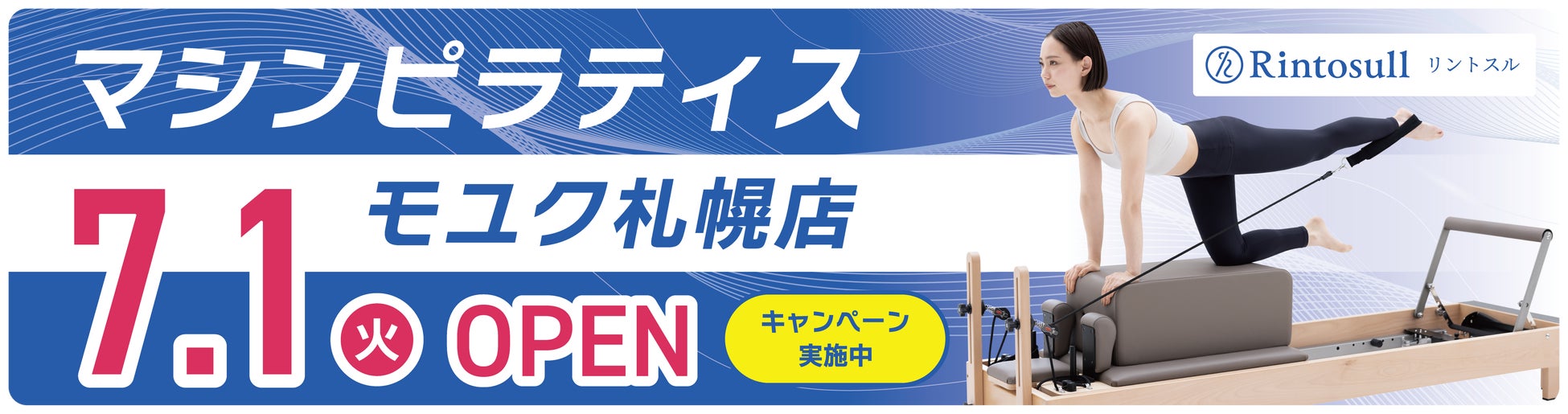 エンメイソウエキスが皮膚常在菌エンテロコッカスによる肌の炎症を抑制することを発見