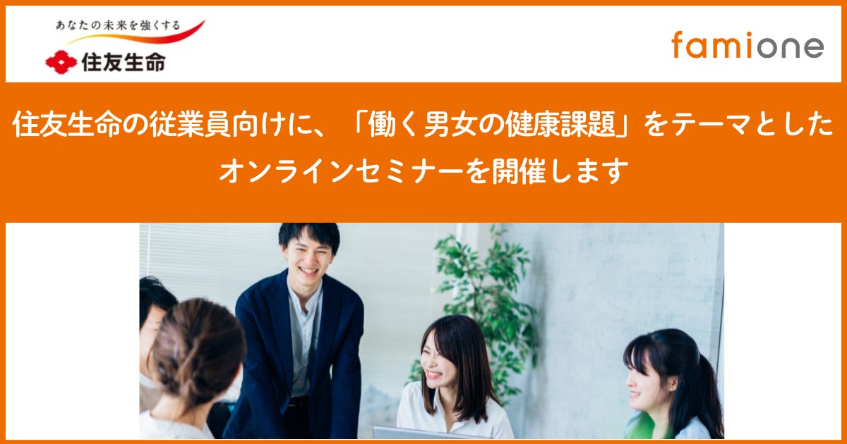 【長く使うほどおトク】ウェルネスデバイス「Billy」、“段階制サブスク”を新導入！最終月額は4,500円に