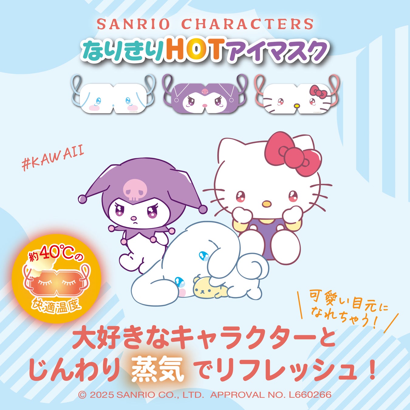 【期間限定】三鷹の酸素カプセル×コワーキングスペース「サンキュア」が特別割引キャンペーンを実施