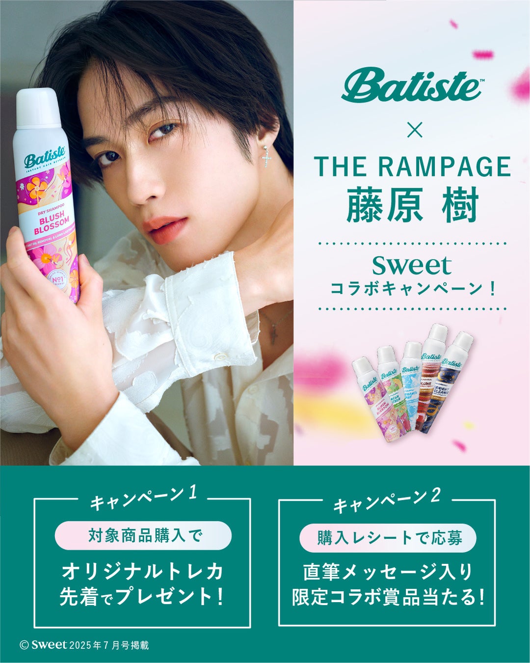 【ロイヤルパークホテル】Royal Park Spa by L’OCCITANE Tokyo、6/1リニューアルオープン