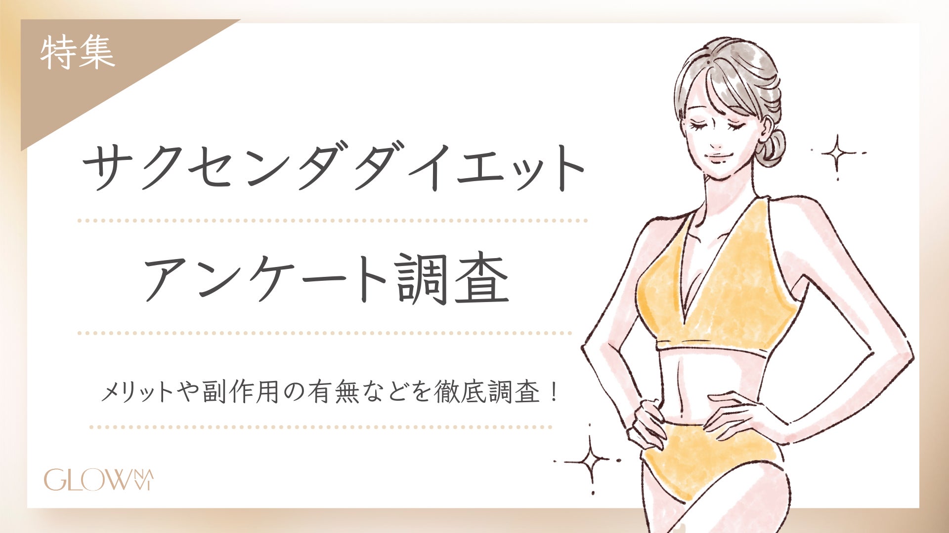 ＜vim BEAUTY＞6月11日（水）より素肌錯覚ファンデーション新色「18 ecru」全国のロフト/PLAZA/shop in/@cosme/ハンズ(※1) にて店頭販売開始