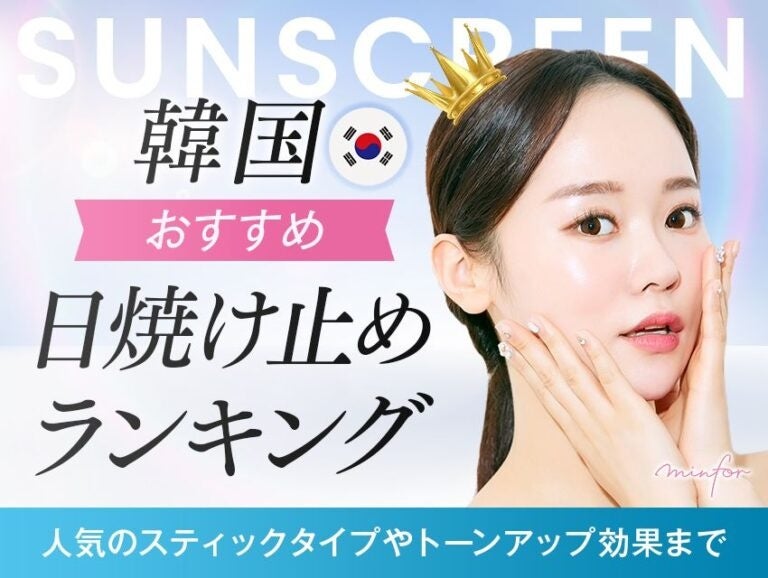 特許処方※！美容液がファンデ成分を包み込みツヤベールを形成する「エバーステイ美容液処方」で、美容液のスキンケア効果と美しい仕上がりを両立。
