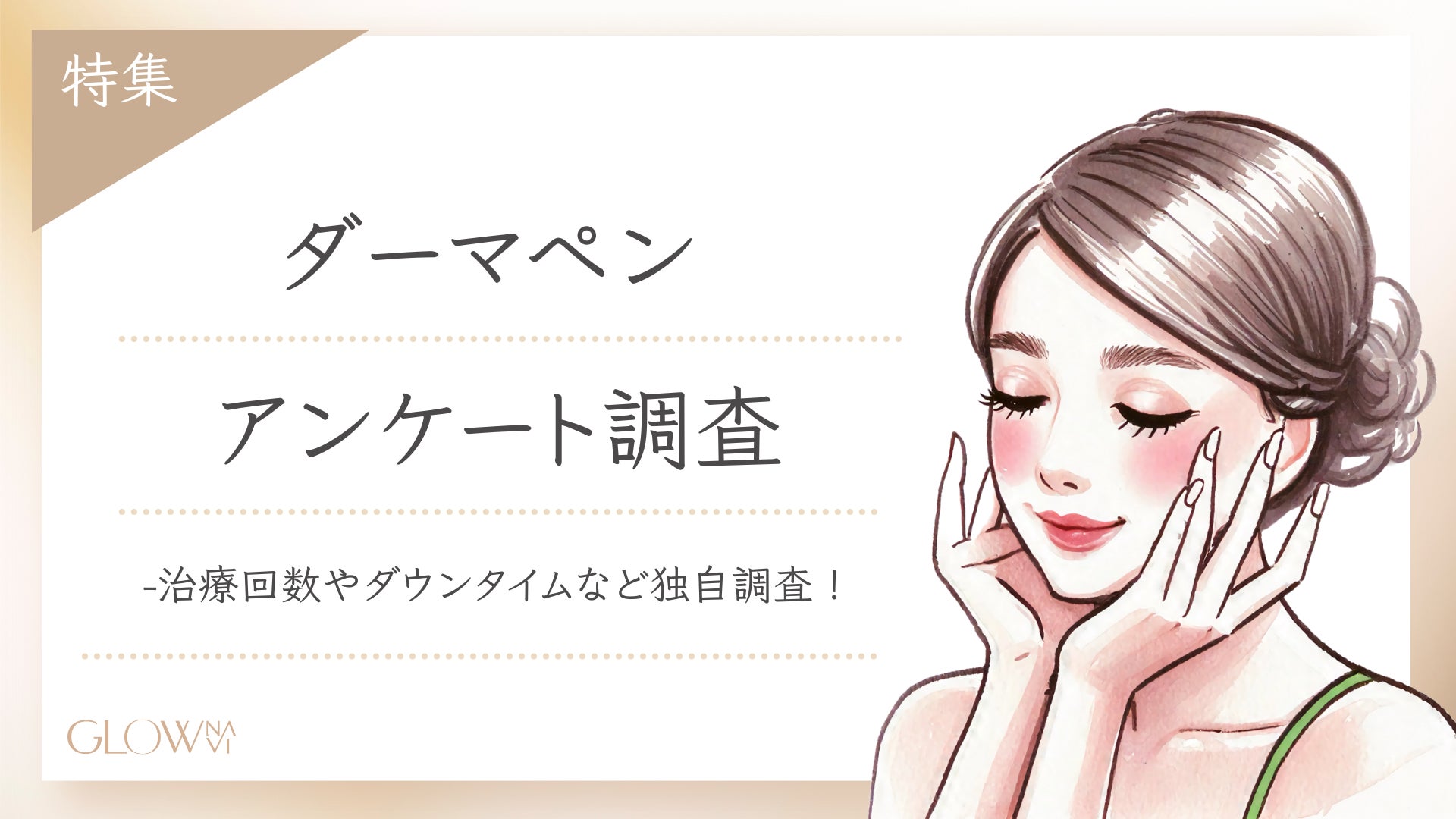 免疫維持と目の健康のダブルケアを1粒に。機能性表示食品「免疫EYE」が国内主要ECモールにて新発売。