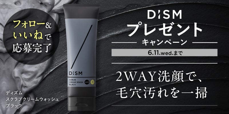 「イケおじ」定着で“自分磨き”への関心増。かつての「おじさん像」は過去のものに！