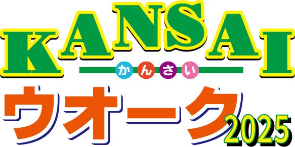 ＼＼朝から元気に／／長野県・飯田市「おふとんのこいけ」でAIによる “3Dボディフィッティングシステム”であなたに合った寝具をご提案【昭和西川】