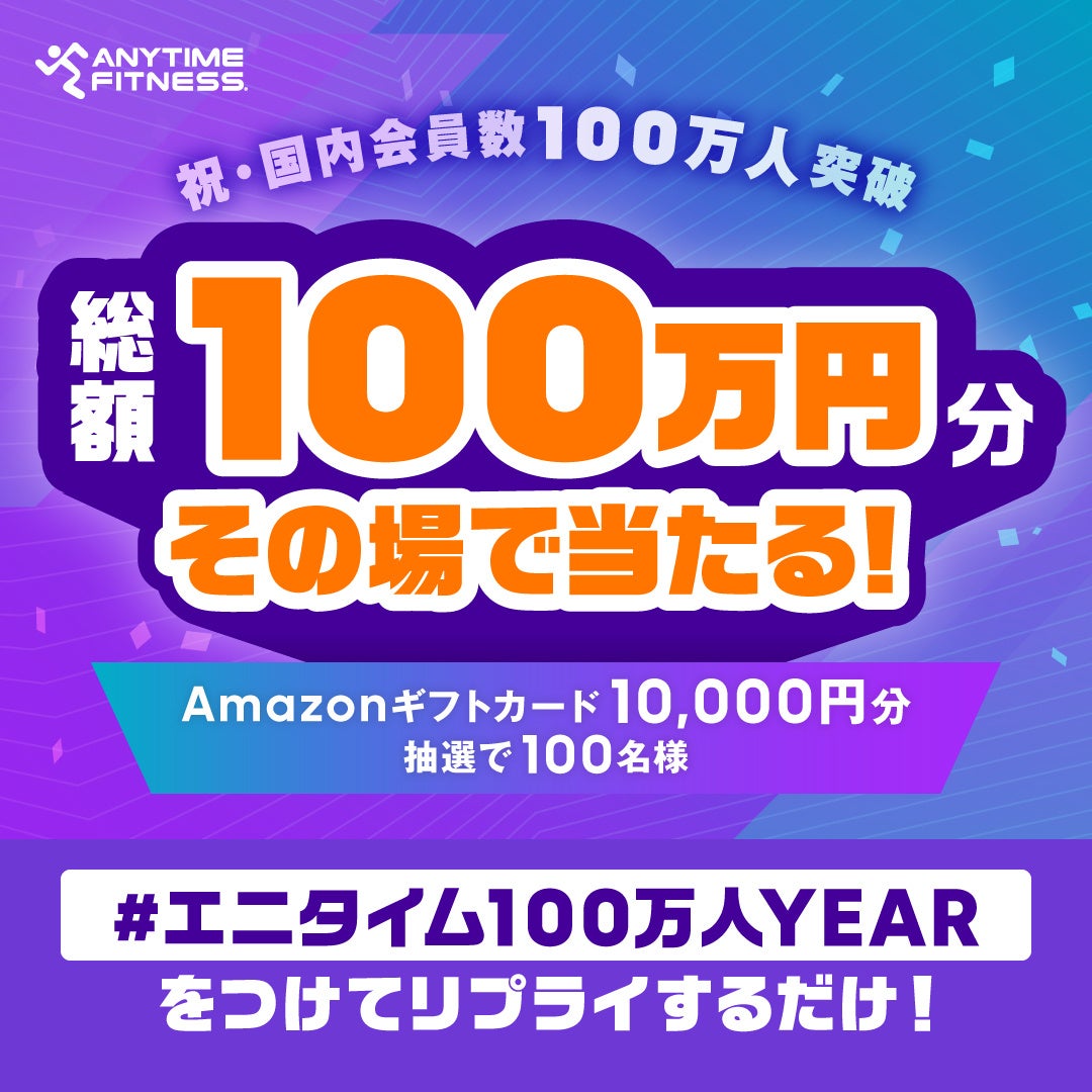 整体×骨盤「カラダファクトリー」《本日、5月28日は骨盤（こ・つ・ばん）の日》 クイズに答えて参加しよう！骨盤の日プレゼントキャンペーンを実施