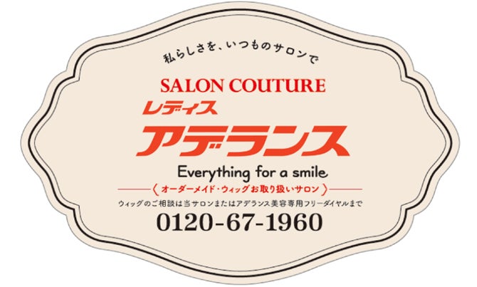 Qoo10メガ割×エチュード日本公式ストア＼マスカラリムーバーセットの先行発売やSNSで話題のアイテムもお得にGET／5月31日(土)からメイク初心者さんに向けたお得なプロモーションをスタートします！