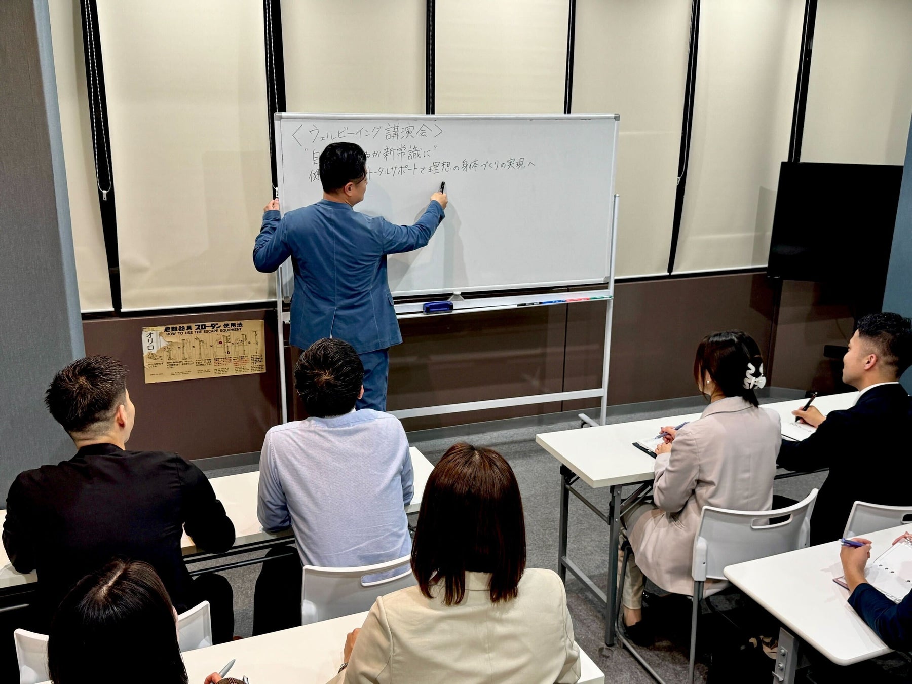 ＜ウェルビーイング講演会＞【株式会社FaRM】「自分を整える」が新常識に~健康×美容のトータルサポートで理想の身体づくりの実現へ~