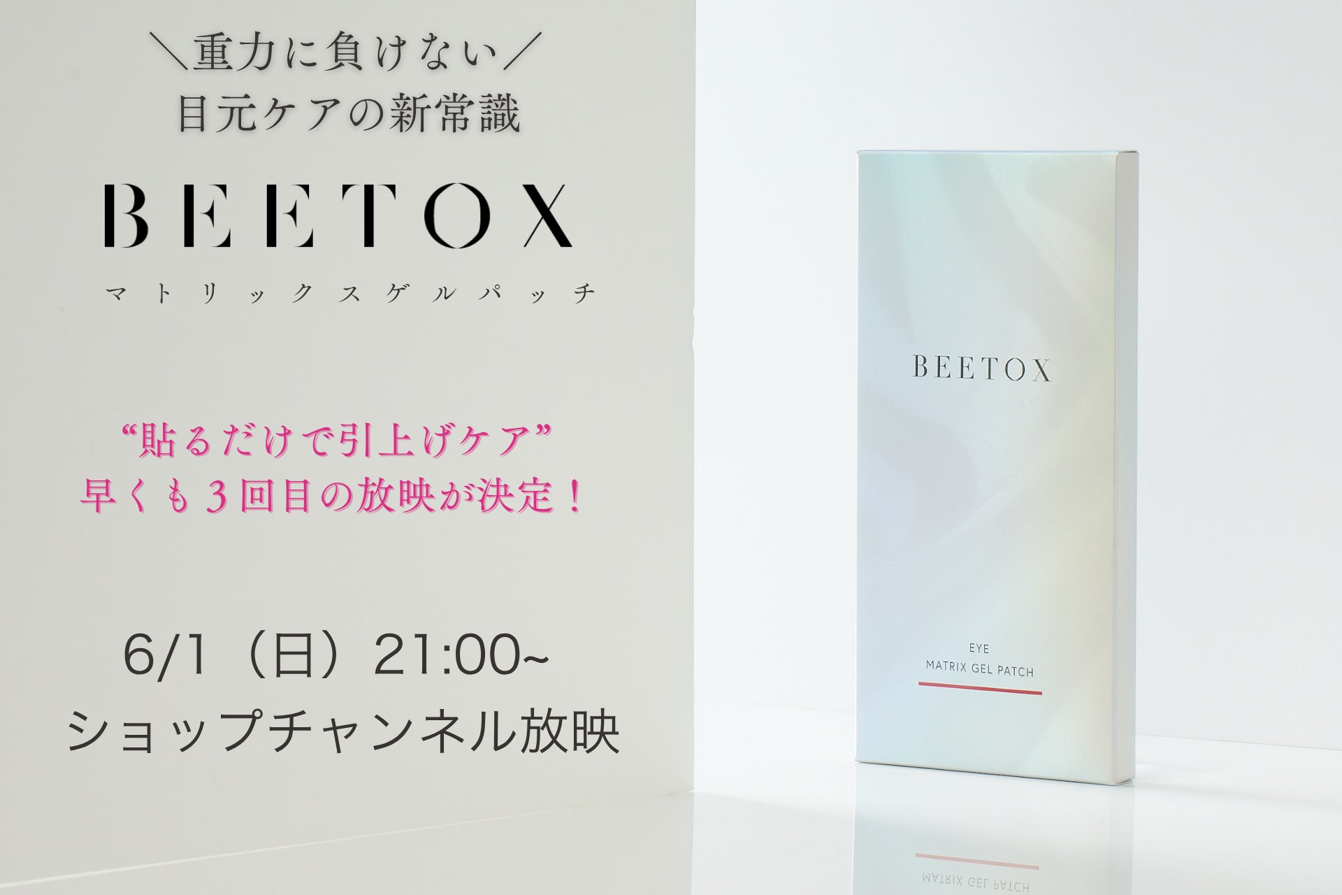【伊勢丹新宿店「サロン・ド・パルファン」での国内デビューから半年、待望の国内常設2店舗目の展開が仙台でスタートから１ヶ月】