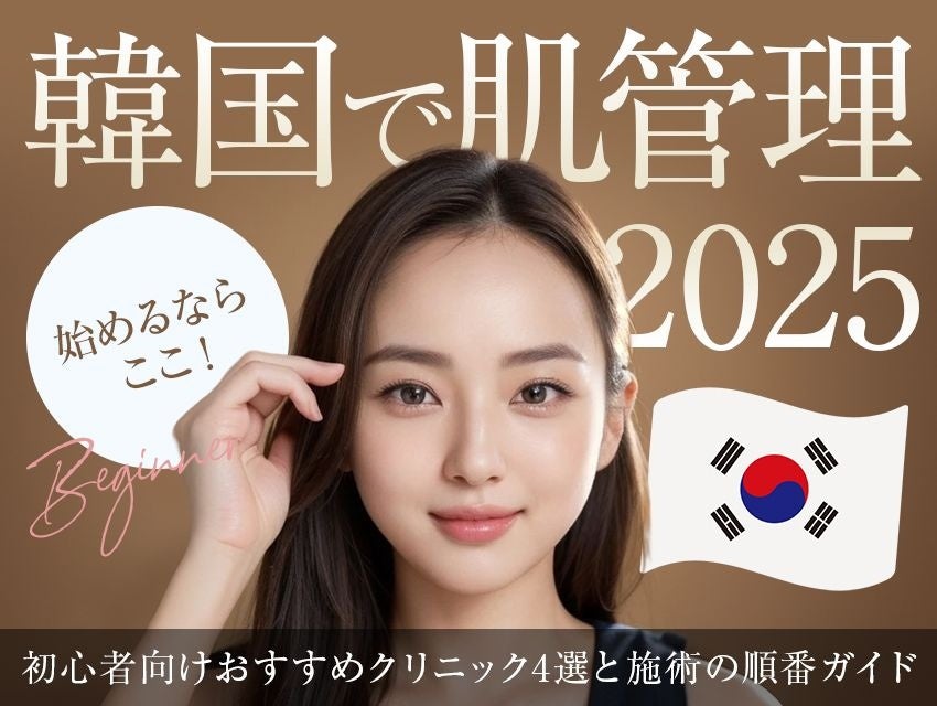 「布が生きている時代から、西洋が捉えたジャポニズムまで」五感で感じる歴史的ドレスコレクションの魅力