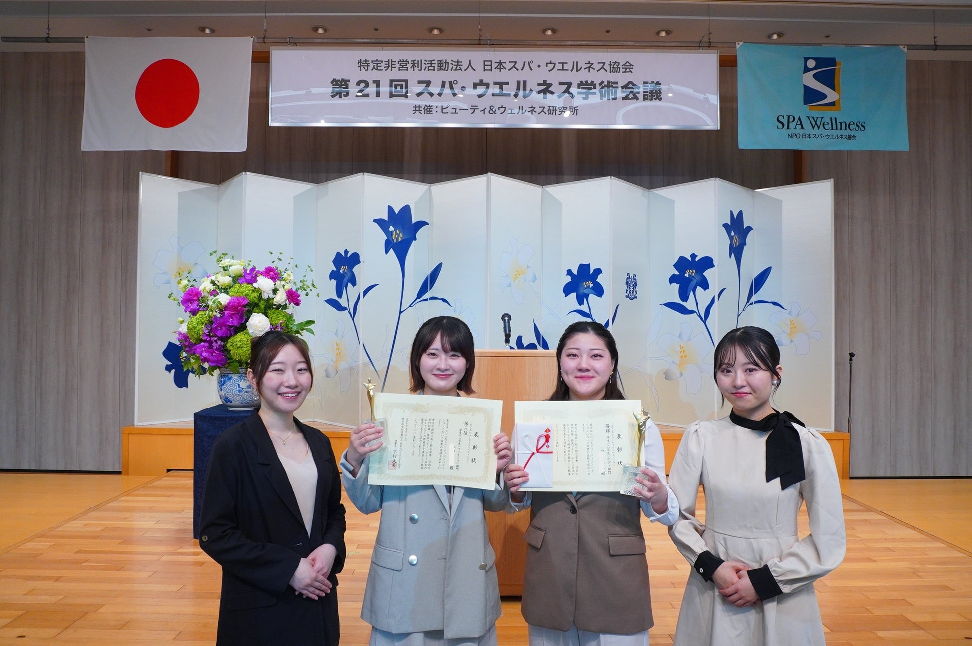 【国際ビューティモード専門学校】2025ビューティコンペティション全国1位「この経験を糧にエステで人々を笑顔にしたい」