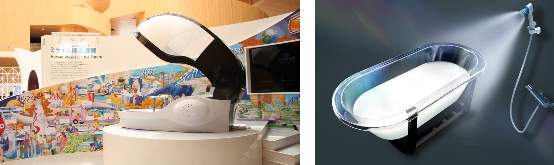 ミライの暮らしを ”ミラブルテクノロジー” で叶える「サイエンス」 ×「 ヤマダホームズ」