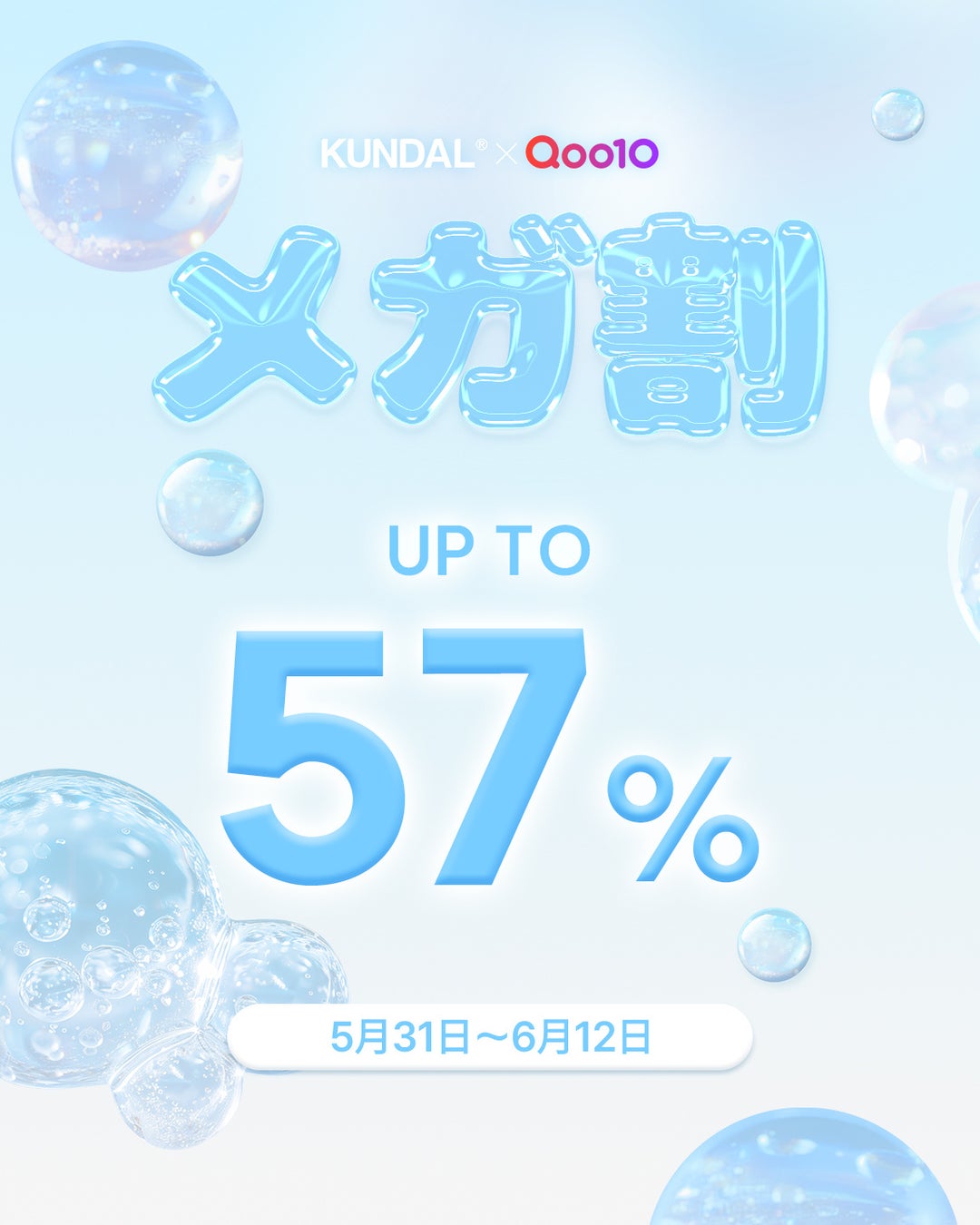 KCON会場でも熱い反応、韓国のヘアケアブランド「サラナラ(SARANARA)」