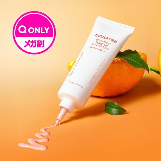 【INNISFREE】肌の光老化に着目！ロングUVAに対応した日やけ止め『ビタC ブライトニング トーンアップ サンスクリーン』緊急日本上陸！