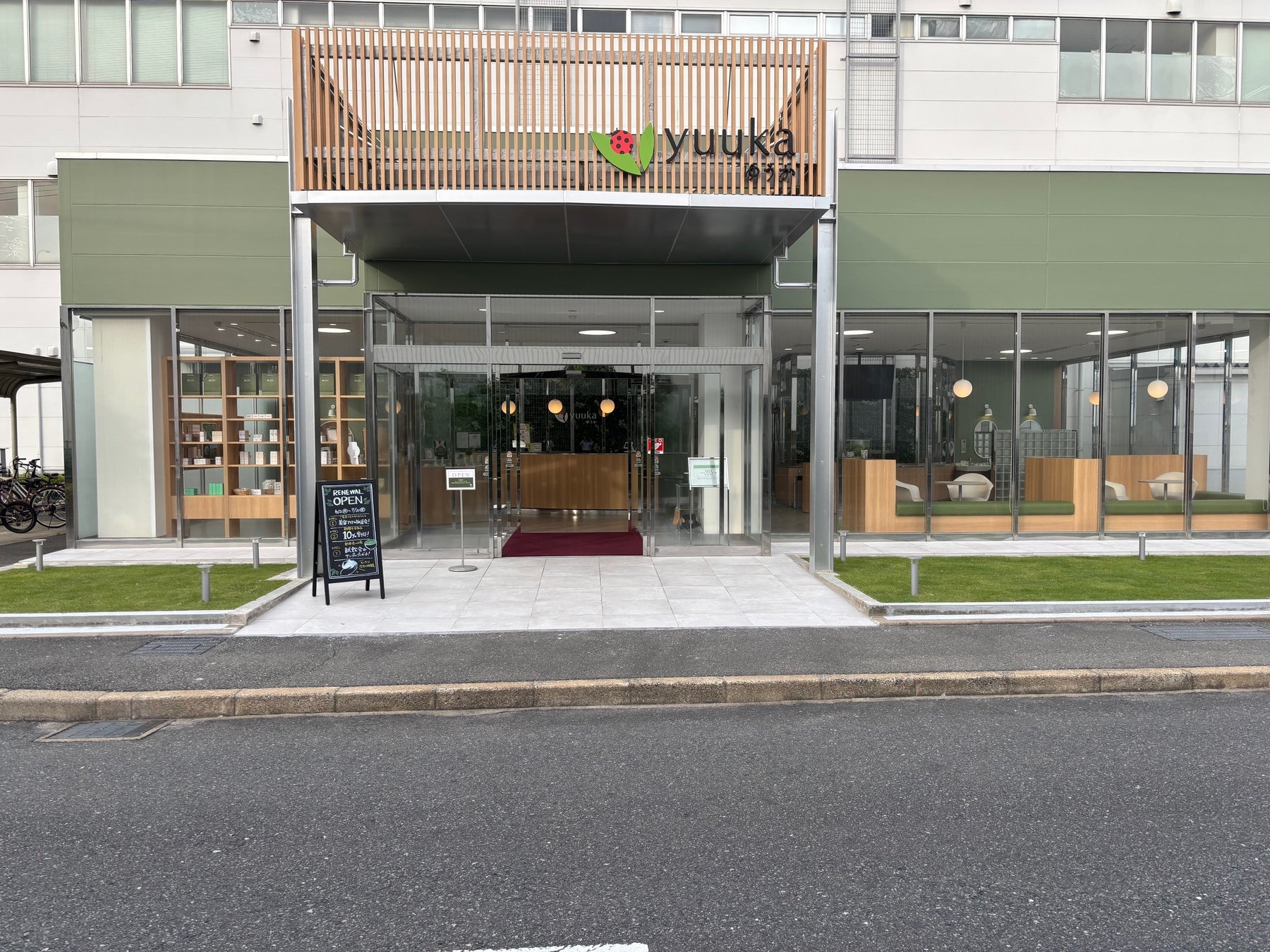 【6月2日（月）オープン！】お茶石鹸の悠香が直営店舗をグランドリニューアルオープン