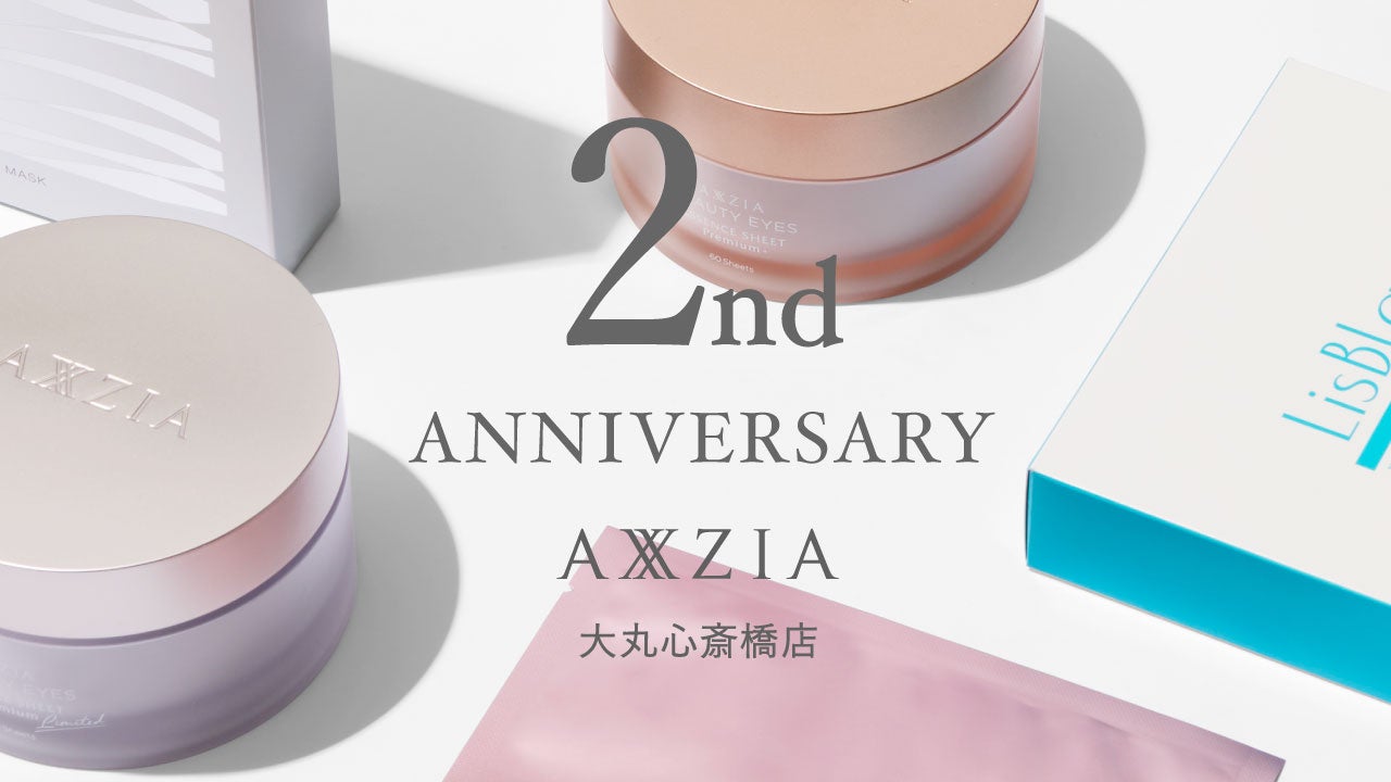 AXXZIA 大丸心斎橋店オープン2周年！美容家 瀬戸麻実さんのInstagramライブ、特別キャンペーンを実施