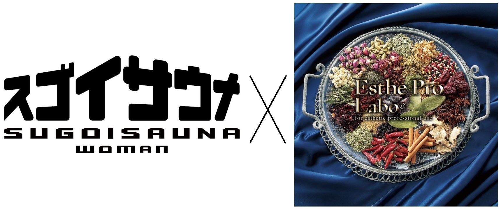 温活×腸活をより身近に。エステプロ・ラボがプロデュースするスゴイサウナ五反田駅前店が2025年9月上旬オープン決定！