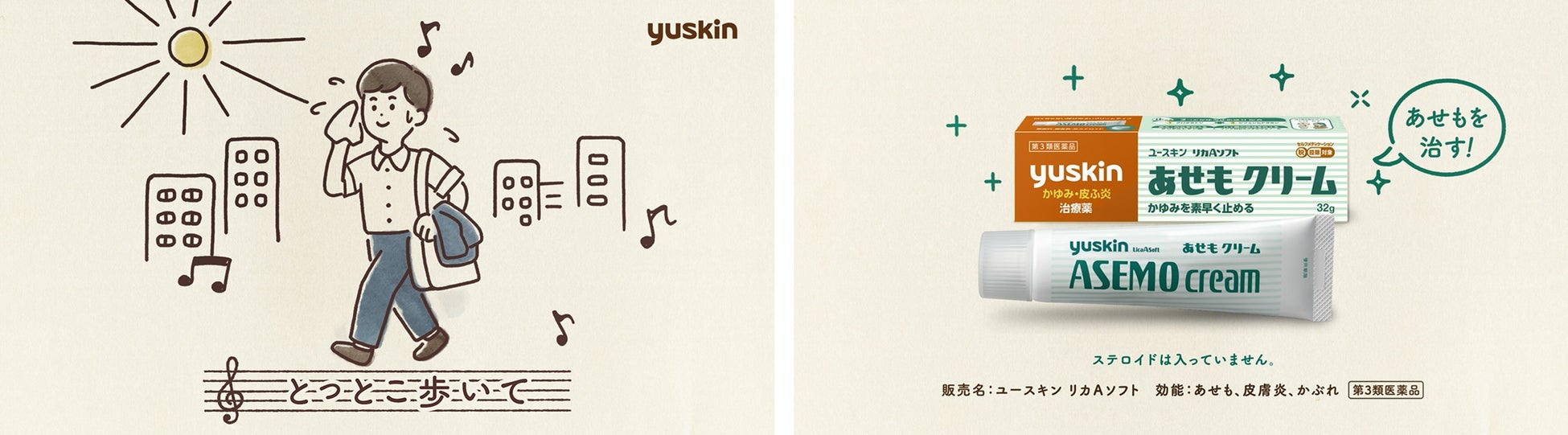 累計出荷箱数20万箱突破！優しい明日を届ける「プラネアワンデー」キャンペーンを開催