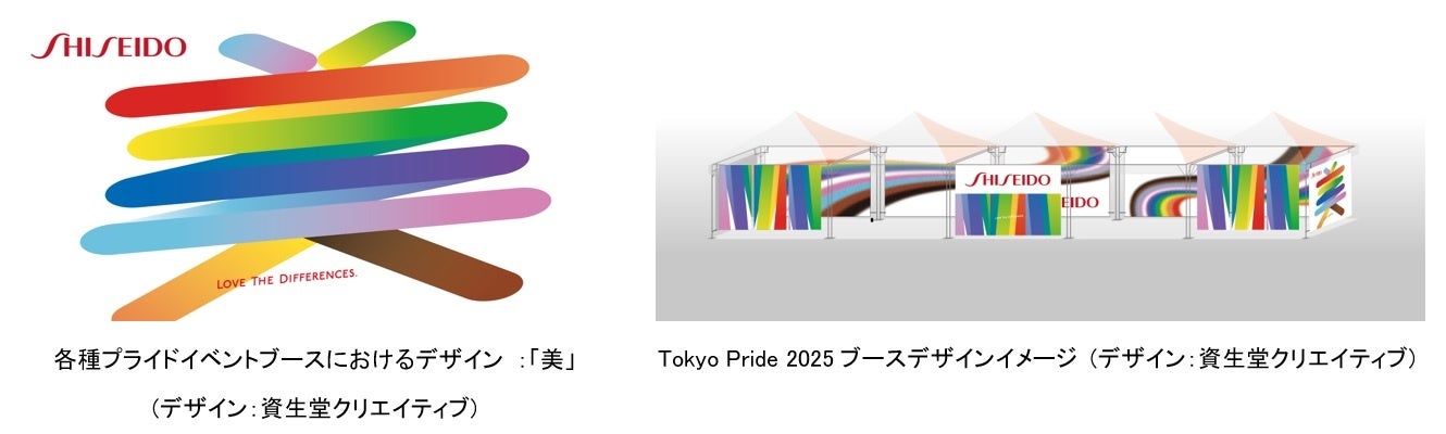 関西最大級の美容体験型イベント6月14日(土)〜6月15日(日)が年間来場者数約100万人大阪を代表する温浴リゾート「SPAWORLD HOTEL＆RESORT（旧スパワールド世界の大温泉）」で開催！