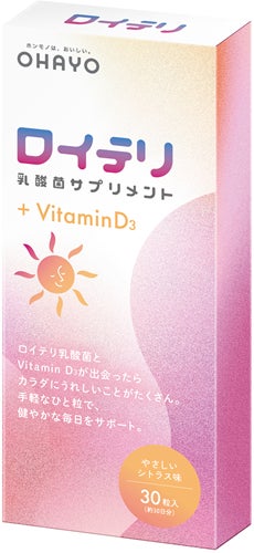 【2foods】日本初のリポソームビタミンC配合グミ「2Gummy LIPOSOME VC」がMimi Beauty「2025年上半期ベストコスメ」第1位を受賞