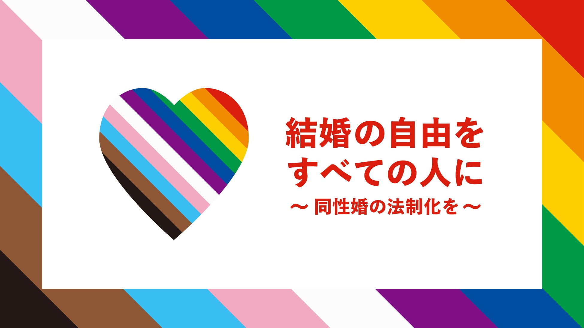 勤次郎 「第 16 回 HR EXPO 春」に出展