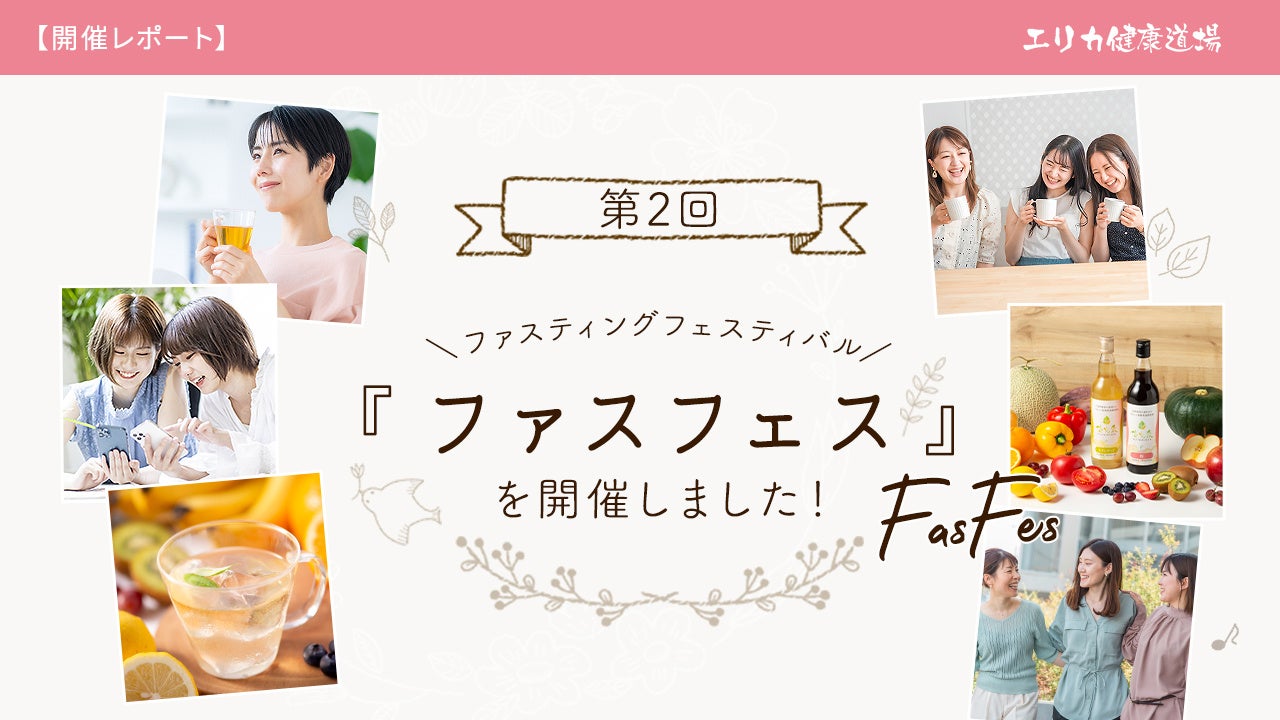 心と体を整える新習慣「Essential Pilates」誕生