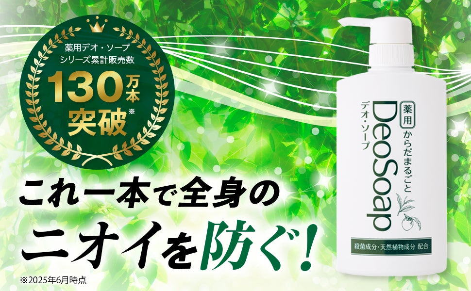 日本発ウェルネス スパブランド「LAPIDEM(ラピデム) 」は、日本初進出の「ローズウッド宮古島」と自然美とウェルネスを融合するコラボレーションを開始。