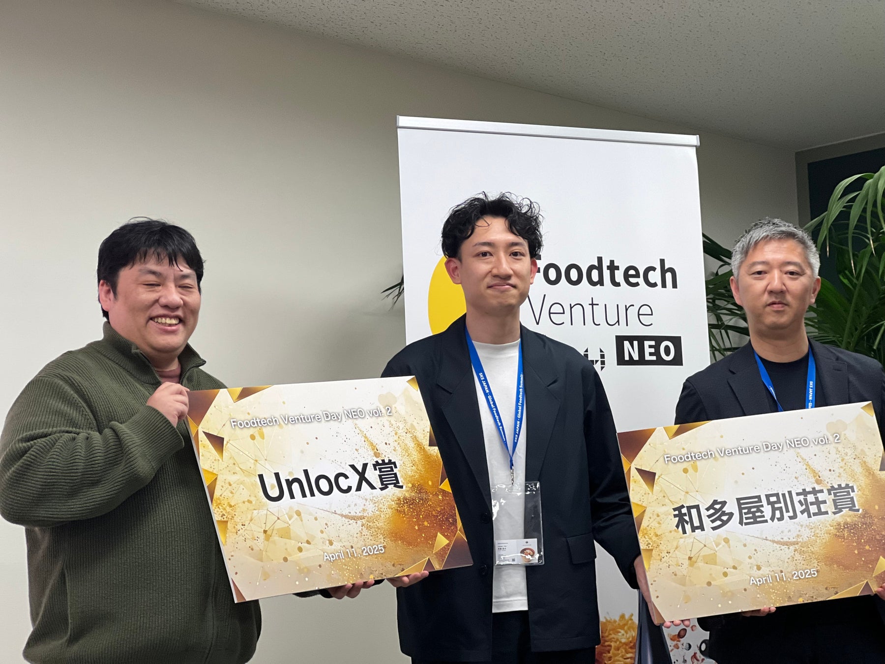 【W受賞】完全栄養食の味噌汁を開発するMISOVATIONがFood Tech Venture Day NEO Vol.2にて「和多屋別荘賞」「UnlocX賞」をダブル受賞