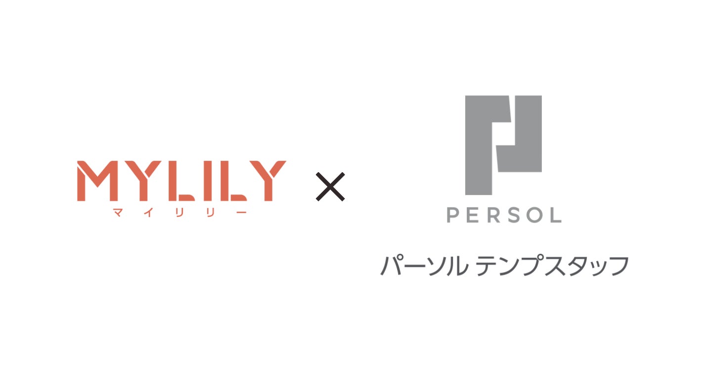 MYLILY(マイリリー)、パーソルテンプスタッフと連携を開始。登録スタッフと社員の更年期ケアをサポート