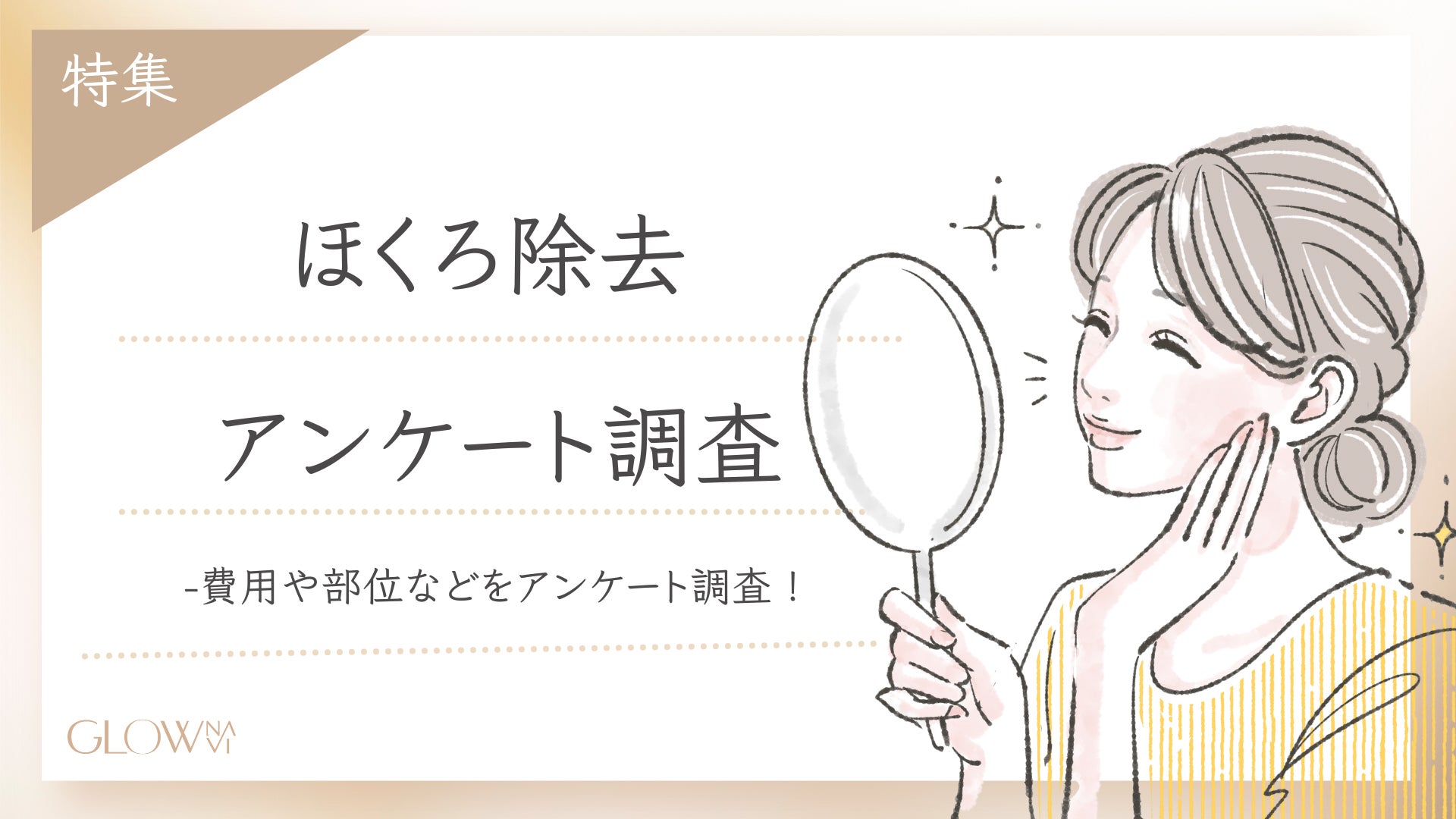 6月6日「梅の日」記念イベント開催！露天風呂が、梅で“埋め尽くされる”!?