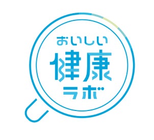 株式会社おいしい健康 日経ヘルス元編集長・西沢邦浩を所長とする『おいしい健康ラボ』設立