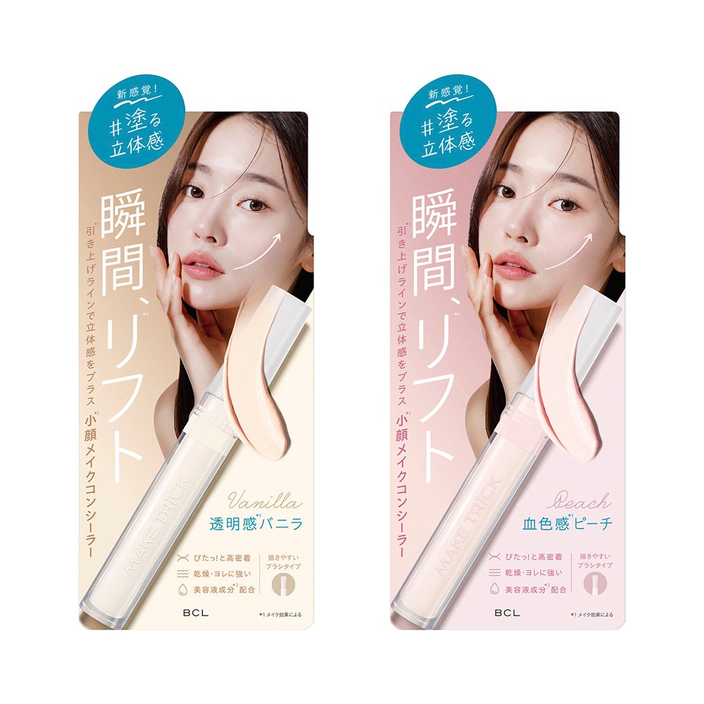 朝も夜も、うるおいケア「髪いきいきヘアミルク」新登場【スクワビューティ】