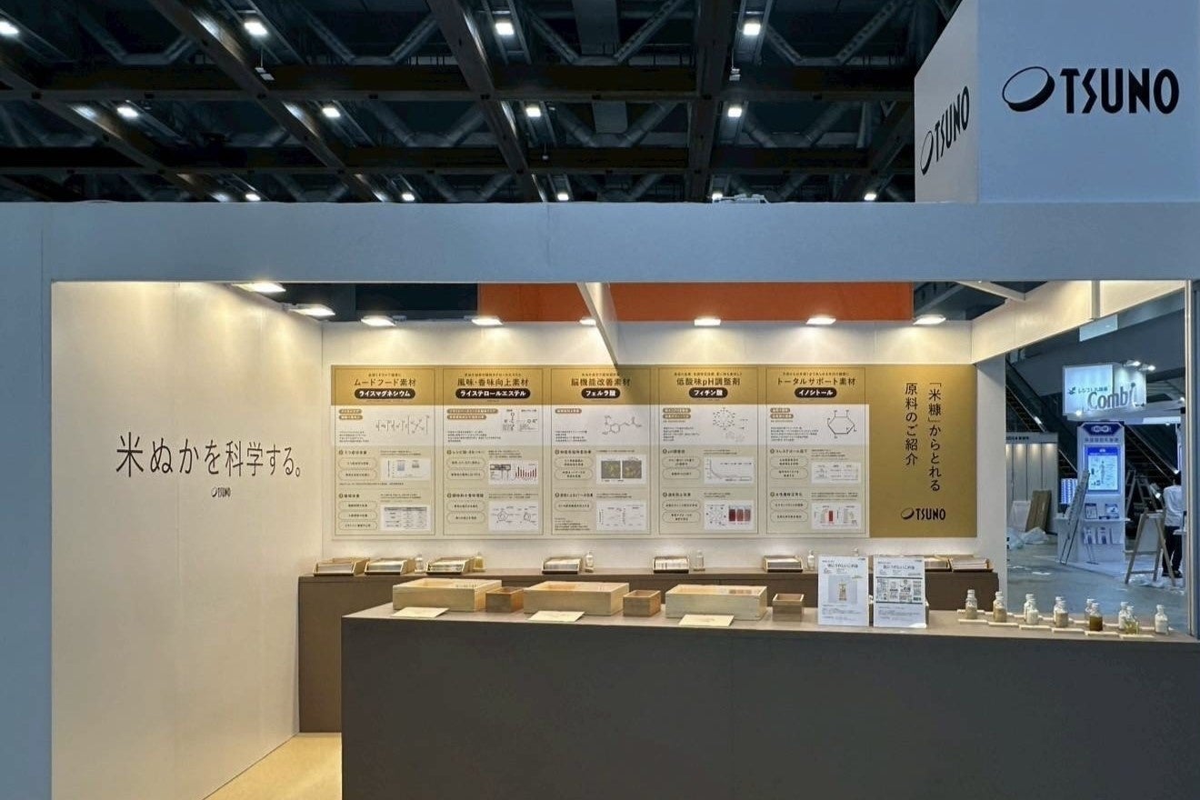 築野食品が「製品力賞」を受賞！ifia JAPAN2025で米ぬか由来機能性素材が評価