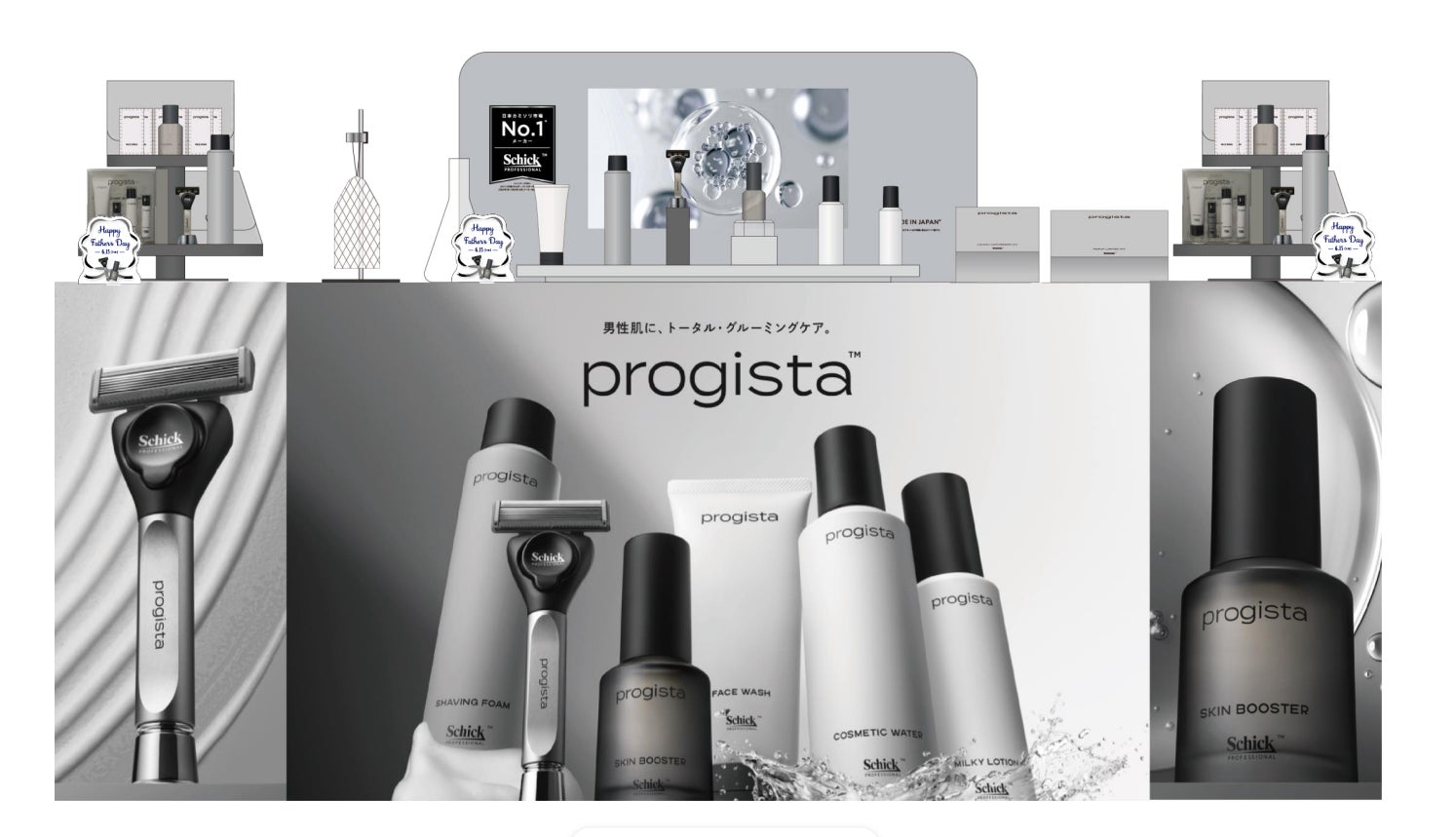 日本カミソリ市場No.1*1の＜シック・ジャパン＞男性用トータル・グルーミングケアブランド「progista（プロジスタ）」のPOPUPを「大丸東京店」と「ルクア大阪」の2店舗で開催！