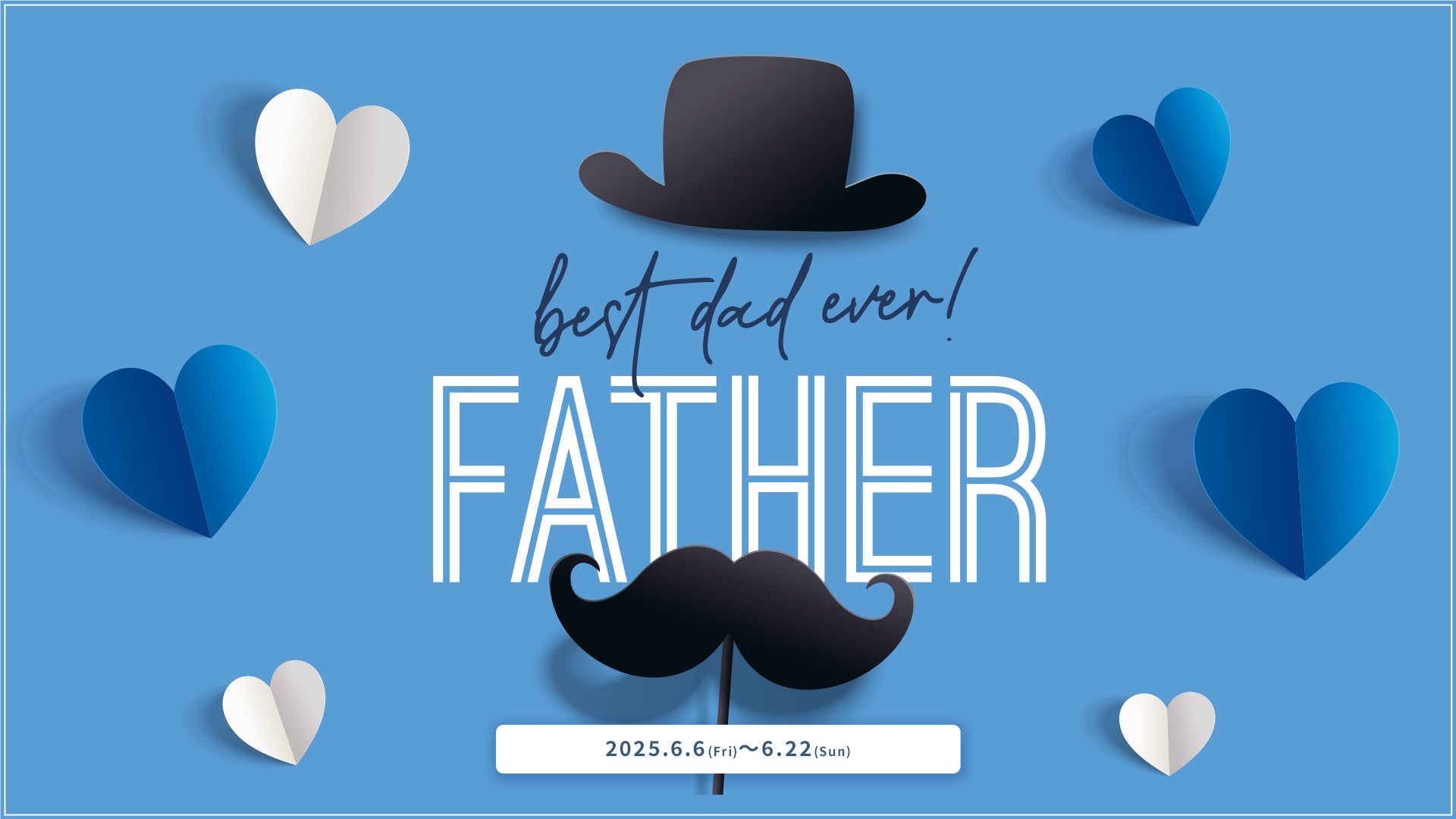 NMNの養庵堂 | Happy Father’s Day 2025キャンペーン