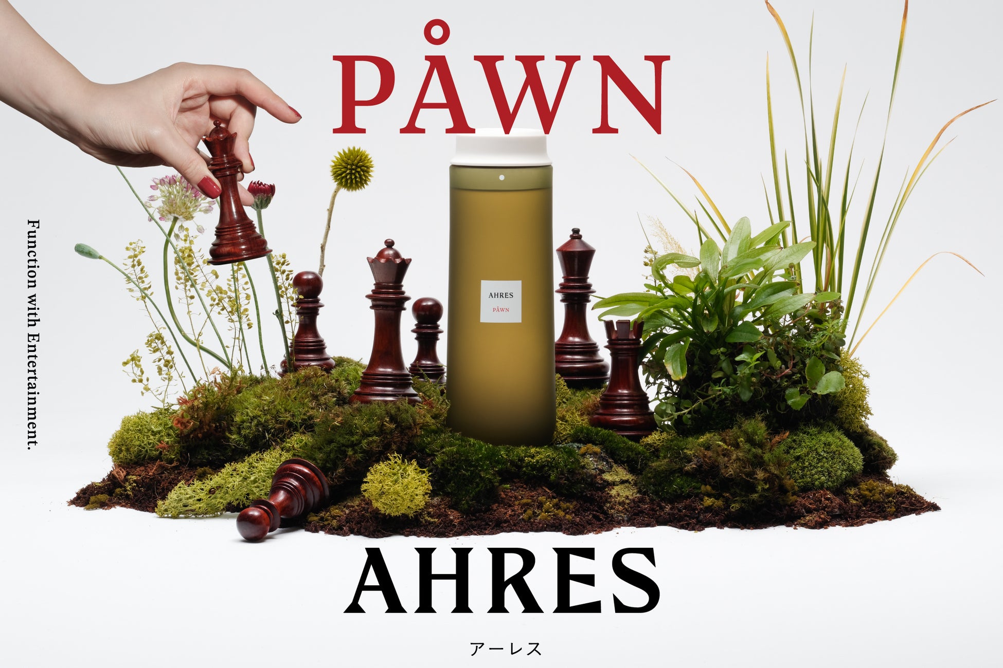 伊勢丹新宿店本館にて「AHRES」POP UP SHOPを開催。熟成と発酵を繰り返して産まれた神秘の雫「二段仕立て熟成発酵液™」を凝縮した化粧水も先行発売！いち早く新作を体験できるチャンス。
