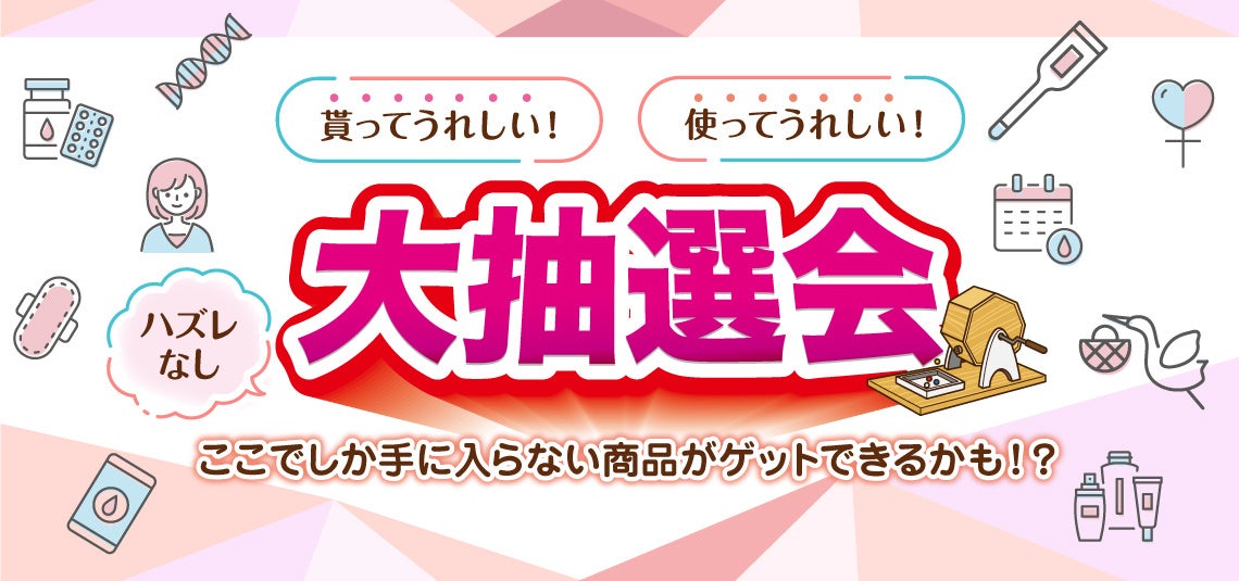 【WOMAN Life博】女性のライフスタイルをサポートする多彩な体験コーナーが満載！