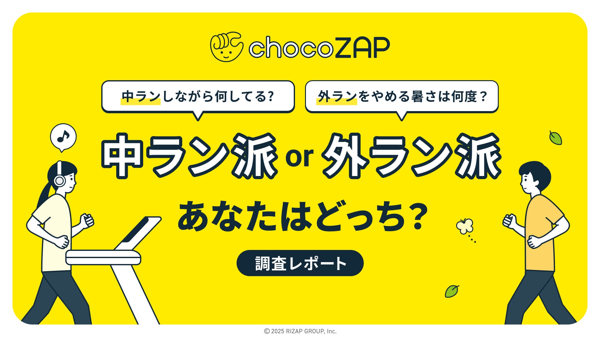 サンリオキャラクターズのミニ香水&練り香水が登場！ハローキティ、シナモロール、クロミ、マイメロディとミニモアパフュームがコラボレーション